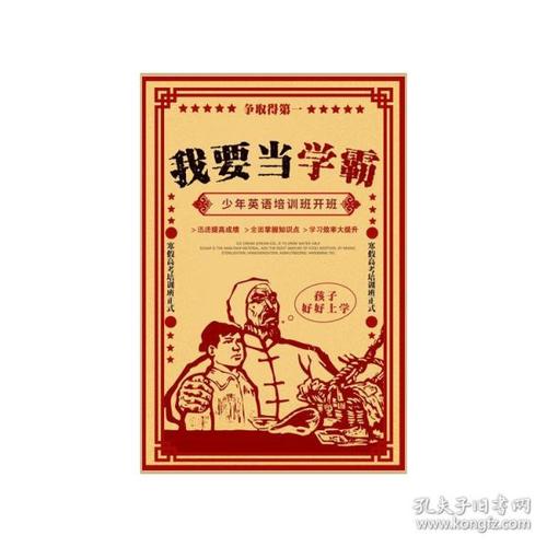 房产证上写持证人的名字是什么意思